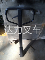 Manual hydraulic handling car handlebar assembly handle manual forklift handlebar