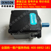 Vane pump T6E-072 085-1L00 1L01 1L02 1L03-A1 United States DENISON DENISON