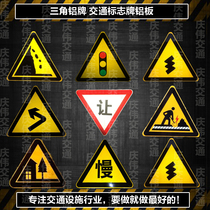 Traffic signs road signs road signs triangle signs round warning signs reflective signs customization