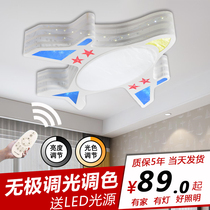 Cartoon airplane childrens room bedroom LED ceiling light natural light energy saving eye protection boy kid room room light