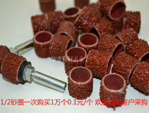 Sand cloth ring sandpaper sleeve for mini electric grinder