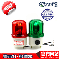 Supply LTE-1101 rotating warning light warning light warning light road construction warning light equipment warning light