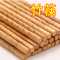 10 Double Loaded Healthy Bamboo Chopsticks Carbonated Chopsticks Domestic Chopsticks HOTEL CHOPSTICKS