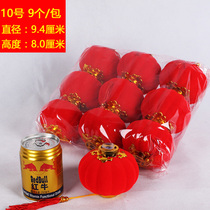 New Years supplies fluff small lantern Lantern accessories lantern flocking Lantern string light red lantern
