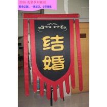 Imitation ancient flag set to be triangular Dragon Flag Order Flag Booking of Last Name Performance Banner Battle Banner Flag Flag Advertising Flag Production