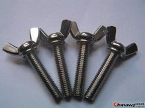 Stainless steel butterfly screw butterfly bolt Yuanbao screw hand screw M3X12 M4X12