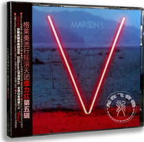 Genuine album Magic Red: The fifth album CD Maroon 5:V 2014 new album