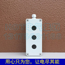 3-hole button box 80 180 70 emergency stop start switch control box outdoor plastic waterproof box cable junction box
