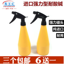 Film small watering can car beauty watering can Film bottle car water spray bottle anti-acid and alkali sprayer watering can