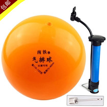 Air Volleyball South Iron Card Air Volleyball Inflatable Soft Volleyball Training Match Special Indoor Outside Universal Gas Needle