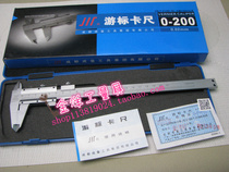 The resultant is vernier caliper 0-100 0-125 0-150 0-200 0-300 0-500mm precision 0 02mm