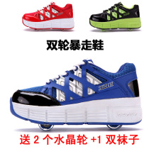 Childrens runaway shoes two-wheeled boys automatic invisible girls mesh breathable adult two-wheeled explosive shoelace wheel autumn