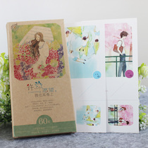 Philosophy postcards Xu one wish to hang on the earlobes 60 meritocratic suits warm up a beautiful sentence