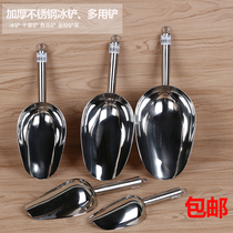 Stainless steel snow shovel stainless steel ice scraper milk tea shop ice scraper