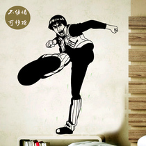 Naruto Maitkai Eight Doors Wall Sticker Dormitory Dormitory Dormitory Wall Sticker Waterproof Sticker Xiao Li Locke