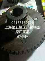 Machine Bed Accessories Shanghai Fifth Machine Bed Plant H5 ~ 32 Vertical Drilling Machine Drilling Machine Accessories Glued Wood Gear Triptytooth
