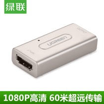 Green HDMI extender HDMI female to female signal amplification straight-through head docking 40 60 meters video connector