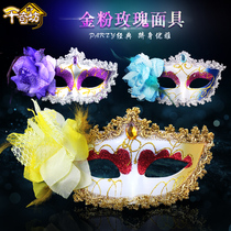 Halloween Princess female mask half full face masquerade child adult dress props Venice mask eye mask