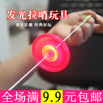 Flash cable Hot Wheel luminous flywheel pull whistle sound stall supply creative childrens toys
