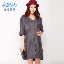 Beauty Pregnancy Canon Pregnancy Woman Dress Spring Dress New Korean Version Spring Autumn Clothing Dress Dress Fashion Big Code Pregnant Woman Dress 3325