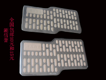 Car cab Silk ring footbed metal stainless steel throttle brake non-slip pedal abrasion resistant steel sheet repair sheet