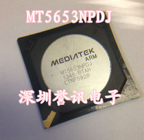 (Straight) MT5653NPDJ MT5653 LCD chip BGA New