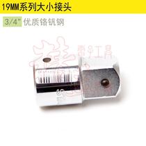 Stanley 19MM3 4-series sizes joint (3 4 holes 1 2 head) 88-908 909-1-22