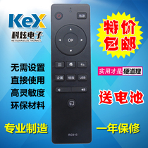  ROVA ROVA TV Remote Control RC810 32S210 42S210 43S210