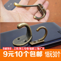 Bronze DIY hook single hook Solid coat hook Wardrobe hook Clothes hang clothes hook Wall hanging hook