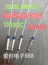 Temperature fuse 250v 10a 192 degrees 192℃G4A00192C Emerson fuse MICROTEMP