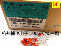 CBB capacitor 104 100V 0 1UF K file Philips