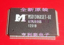 (Henrytail Electronics) New Original MSD1306XSET-UZ Liquid Chip Can be paid directly