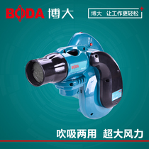 Boda B5-2 8 blow-suction fan Home computer hair dryer High-power industrial-grade blower dust collector