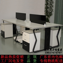 Modern office furniture screen partition simple desk 4 staff computer desk screen desk