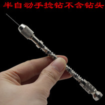 Manual punching drill semi-automatic hand twist drill hand drill Bodhi nuclear sculpted manual hand twine with eye punch hole instrumental essay playing tool