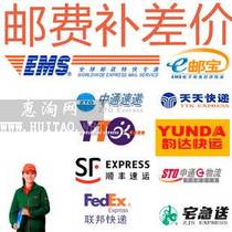 The difference in the postal fee is 1 yuan. One piece is not shipped separately. It is only used when the postal fee difference is used.