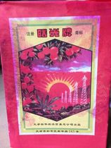 Shuguang brand Alkaline Rose Essence Alkaline Red Alkaline Tender yellow Alkaline pink Alkaline Magenta Alkaline purple