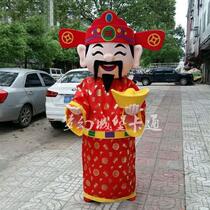 God of wealth cartoon doll walking clothing congratulations to the God of Wealth man wearing doll promotion headgear plush custom doll