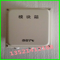 Bay GST-LD-8332 module box explosion-proof sound and light alarm module box