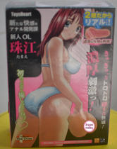 Japan imports ToyHeart Pearl River newcomer OL anal sex version male with a masturbation and portable masturbation soft glue