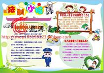 Aa3 legal tabloid finished electronic briefing handwritten newspaper legal board Template