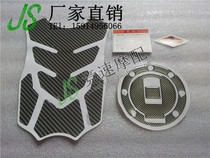 XJR400 XJR1200 XJR1300 FZR250 400 Carbon Fiber Fuel Tank Cap Paste Fish Bone Paste