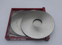 Factory direct sales Zhejiang Tangxi Tanggong saw blade incision milling cutter 75*3 75*3 5 75*4 75*4 5