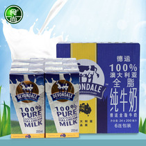 Spot imported fresh milk German transport full fat pure milk 200ml*24 boxes of full carton of liquid milk