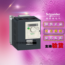 Schneider frequency converter ATV312HU15M2 1 5KW single phase 200~240V brand new original