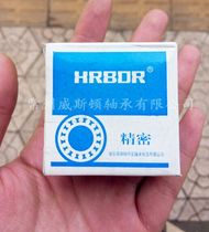 Harbin Derry 7003 7003 7004 7005 7006 7007 7007 7008 7009AC DBB P5 P4