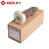 KEN Ruiqi accessories Angle grinder 9710 rotor stator switch Carbon brush gear assembly