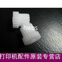 Suitable for (new) hp5225 I-wheel hp5525 heating component gear HP 5225 fixing gear
