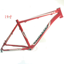 Special offer mountain bike frame A1 aluminum alloy bike rack 19 inch mountain bike frame loading tool