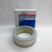 Applicable Pagero V32 air grid 4G54 engine air filter air filter air filter positive plant